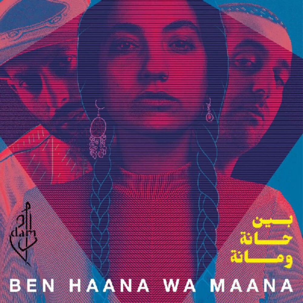 Dam - Ben Haana Wa Maana  CD